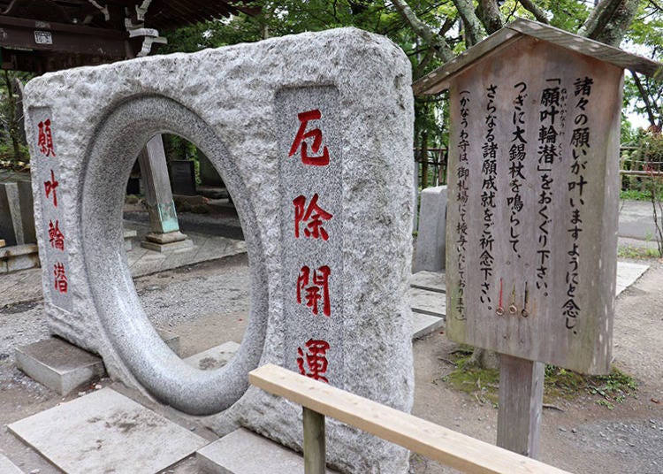 ■祈祷诸愿成就的「愿叶轮潜」