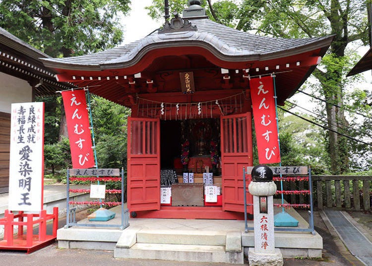 ■祈求恋爱运UP的「爱染堂」