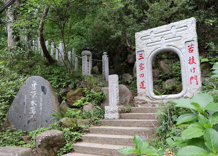 高尾山開運④在「三密之道 苦抜門」清淨身軀、言行與心靈
