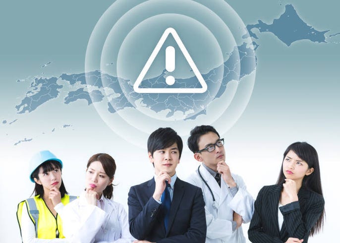 大国 地震