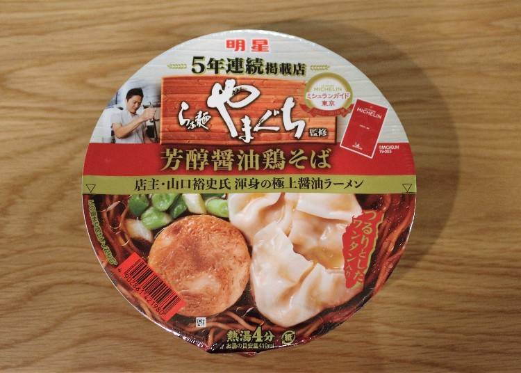 ●묘조 라멘 야마구치가 감수한 호쥰쇼유토리소바