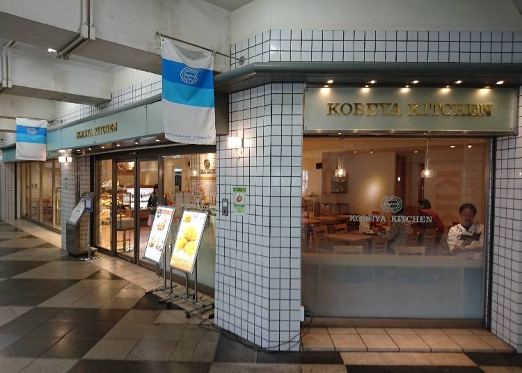 ●Kobeya Kitchen (West Wing 3F, next to Ginza Line's Shibuya Station Ticket Entrance)