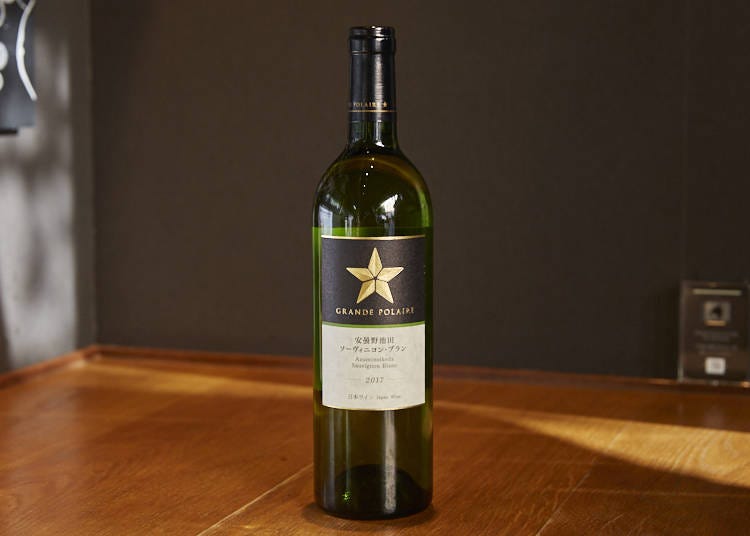 Grande Polaire Azuminoikeda Vineyard Sauvignon Blanc：日本の長野県で栽培されたぶどうの中から選りすぐりのものを使用した辛口白ワイン