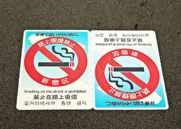 日本吸菸文化 日本人真的很愛吸菸嗎 在日本想抽菸需要注意什麼 Live Japan 日本旅遊 文化體驗導覽