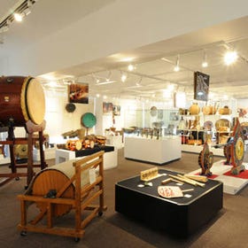 Drum Museum (Taiko Kan)