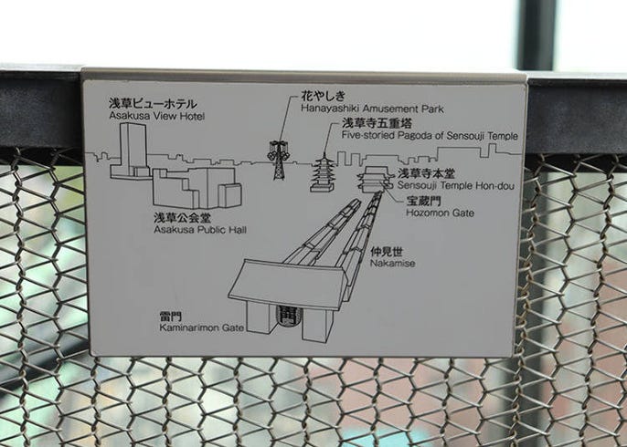 江户切子工艺体验 全方位观景展望台 免费导游带团玩浅草 浅草观光深度游推荐景点服务3选 Live Japan 日本的旅行 旅游 体验向导