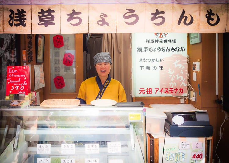 Asakusa Chōchin Monaka: Ice Cream Monaka