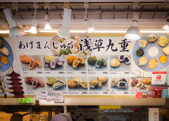 浅草仲見世通りを500円以下で買い食いするならここ 絶対に美味しい激旨グルメ5店 Live Japan 日本の旅行 観光 体験ガイド