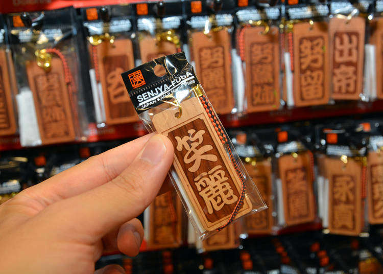 Wild Japanese Souvenirs: 10 Weird Gifts We Found at Asakusa's Don Quijote