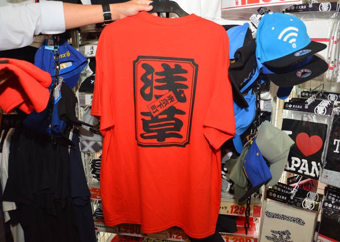 しまむら 上下セットで550円 キャラクターコラボも 人気tシャツ5選 たまひよ 星印円女性 Redt シャツ Wellcoda Ciudaddelmaizslp Gob Mx