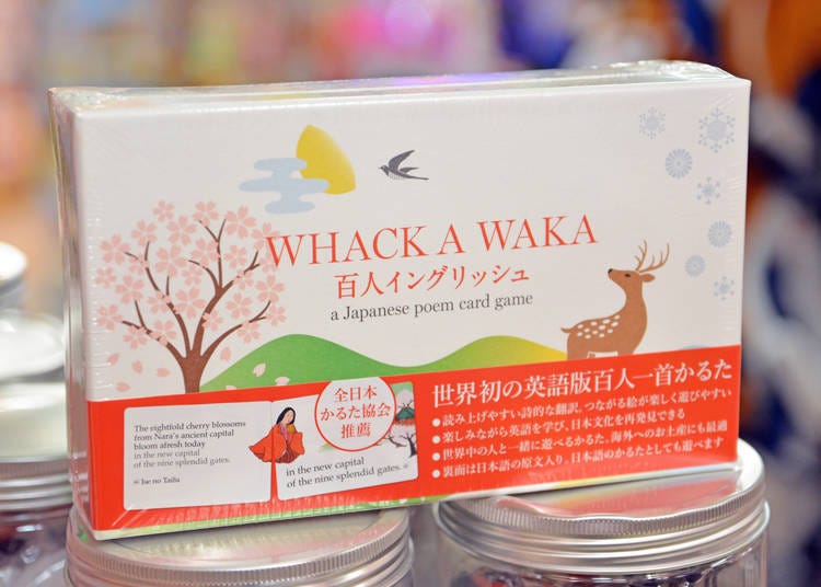 「WHACK A WAKA 百人イングリッシュ」世界首見的英譯版百人一首歌牌