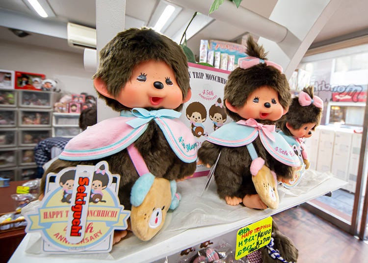Toys Terao 2: Gathering Monchhichi Fans From Everywhere