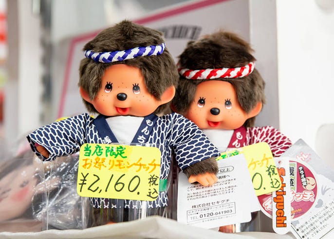 浅草は人気キャラショップの聖地 モンチッチのお店 トイステラオ などおすすめ3店 Live Japan 日本の旅行 観光 体験ガイド