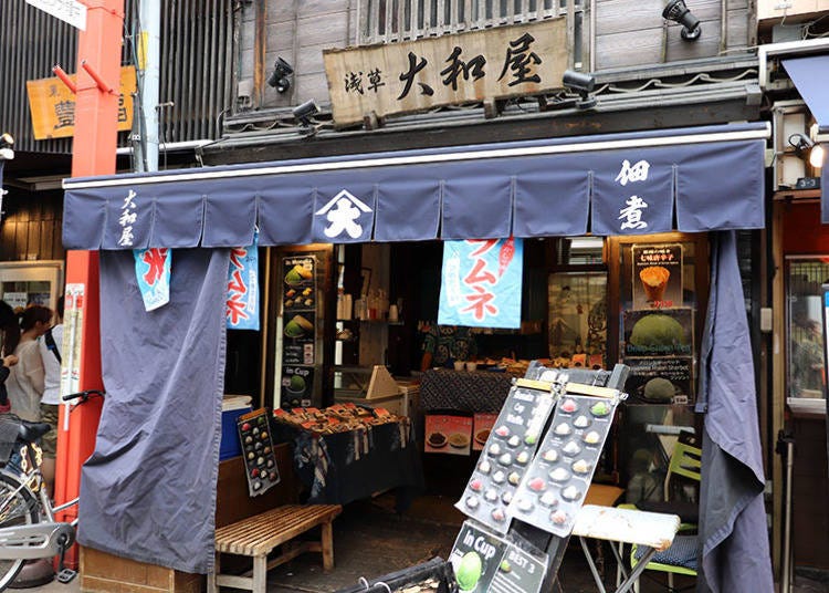 ■전통 츠쿠다니 가게 ‘야마토야’의 볼륨 만점! 모나카 아이스