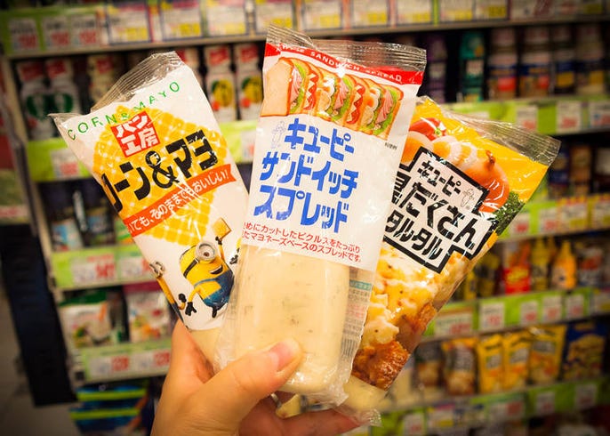 浅草のスーパーおすすめ5選 早朝や24営業などエリア別の人気店はここ Live Japan 日本の旅行 観光 体験ガイド