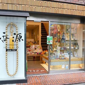 KOHGEN Ginza (Incense store)