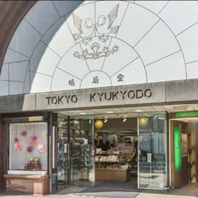 Tokyo Kyukyodo (Gift shop filled with a variety of Japanese items)