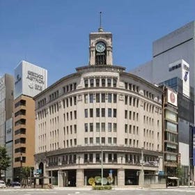 Grand Seiko Flagship Boutique Ginza (Shopping complex)