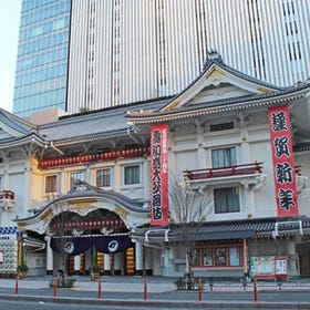 Kabukiza Theatre (Tokyo)