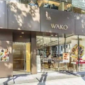 Wako Annex Cake & Chocolate Shop (甜點店)