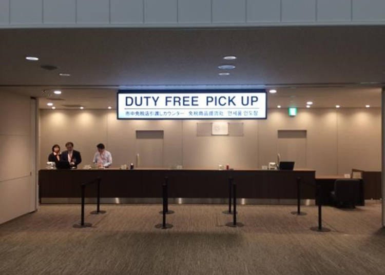 Charms of Lotte Duty Free Ginza: ② After shopping, you can pick it up at the airport on your way home
