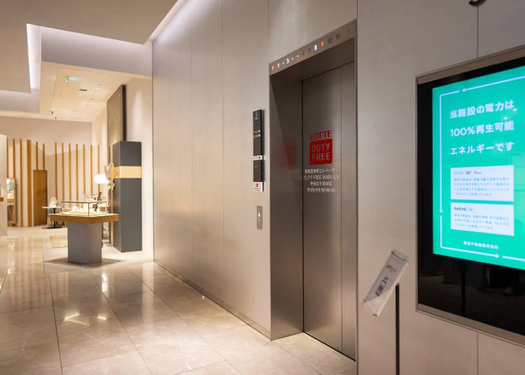 Additional information about Lotte Duty Free Shopping Ginza