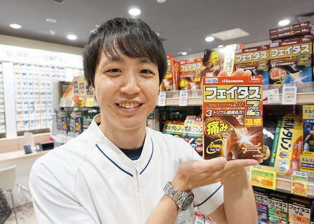 Editors Recommend: Top Japanese Beauty and Snack Goods from Ginza's Famous Pharmacy!