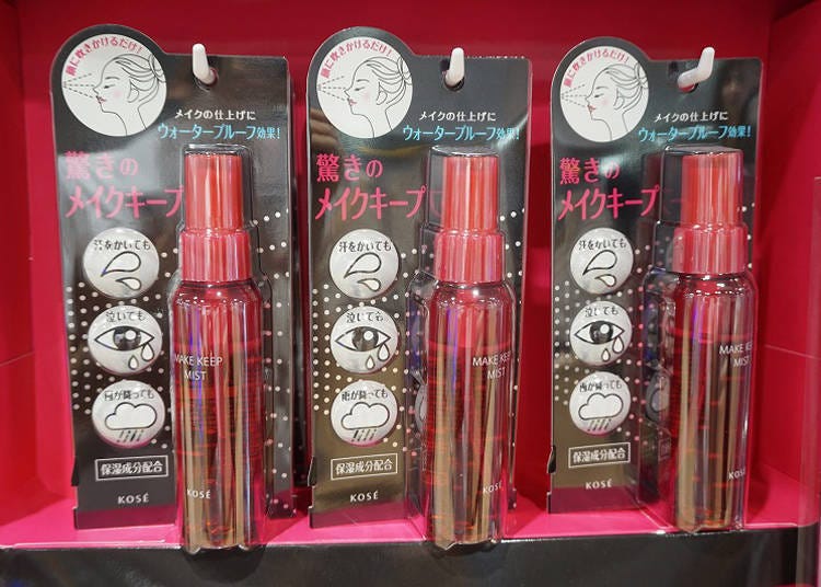 KOSÉ Make Keep Mist 80 ml 1,200 yen (excluding tax)