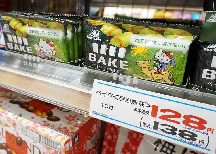 Morinaga Confectionery Bake Uji Matcha Flavor 128 yen (excluding tax)