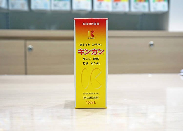 Caption: Kinkando Kinkan 100 ml 968 yen (excluding tax) * Pharmaceutical classification: Type 2 OTC drug