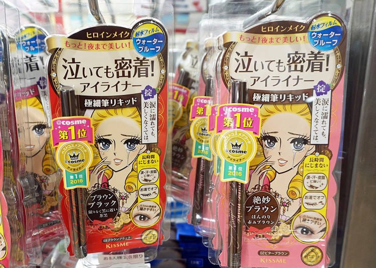Isehan Heroine Makeup Smooth Liquid Eyeliner Super Keep 1,000 yen (excluding tax)