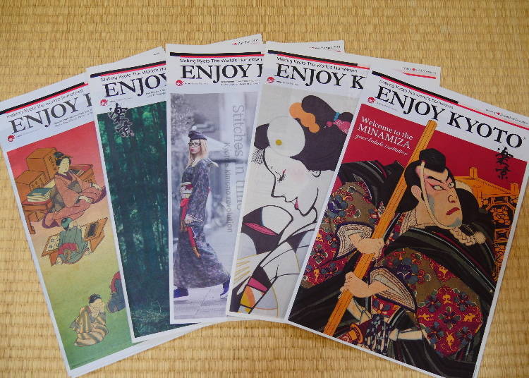 ■”ENJOY KYOTO”, an info magazine for international travelers that Bryan contributes to