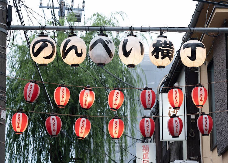 Homely Nonbei Yokocho