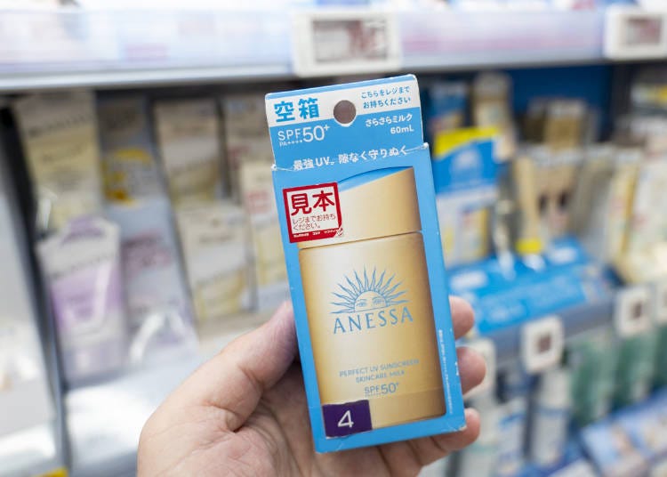 「ANESSA(アネッサ)パーフェクトUV スキンケアミルク NA:日本で人気のプレミアム日焼け止め