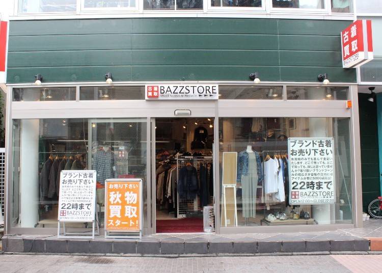 4. BAZZSTORE Harajuku Cat Street North Wing: Great Bargains, Brands, and Basics