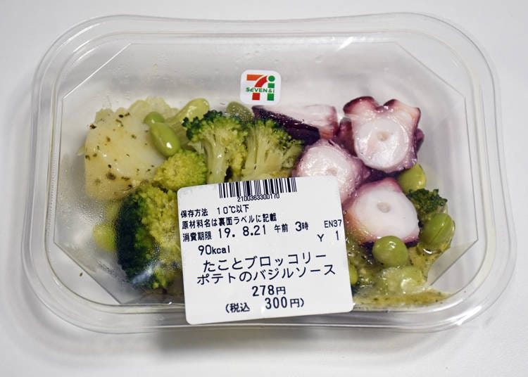 2. 與義大利麵超搭!「章魚&花椰菜馬鈴薯羅勒醬」 278日圓(未含稅)