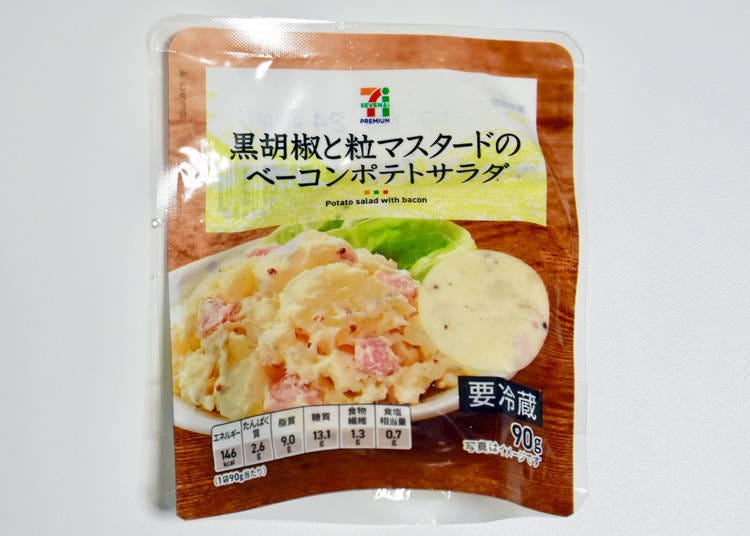 4. 「黒胡椒+顆粒黃芥末拌培根馬鈴薯沙拉」 138日圓(未含稅)