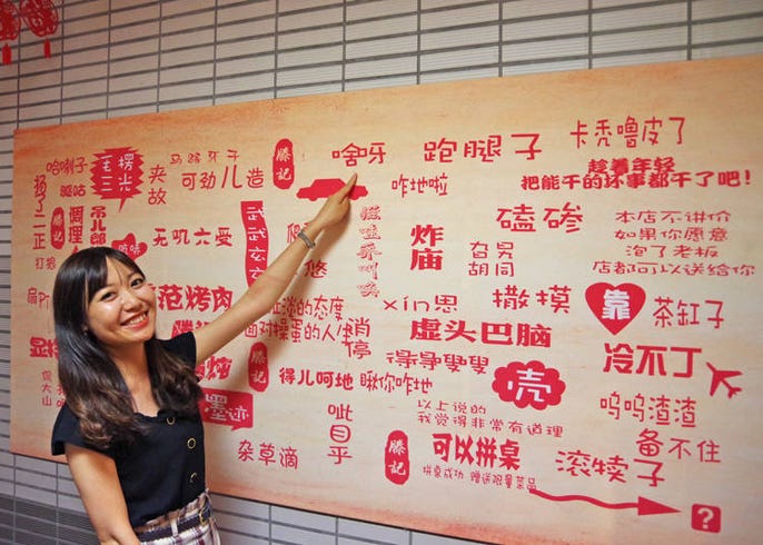 西川口の中華料理 ガチで中華街 西川口は本場中国人も驚く世界だった Live Japan 日本の旅行 観光 体験ガイド