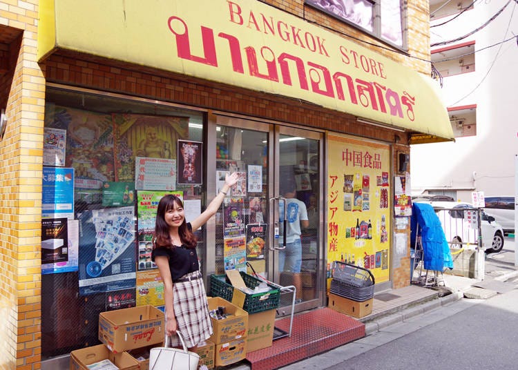 中国食品店だけどバンコク……？西川口の今昔を知るおばあちゃんがいる「BANGKOK STORE」