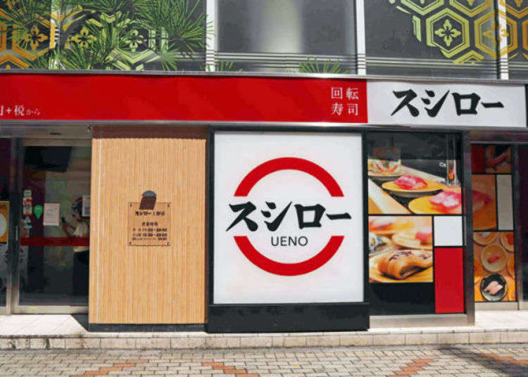 回転寿司の進化がすごい 外国人もハマった スシロー のサイドメニューとは Live Japan 日本の旅行 観光 体験ガイド