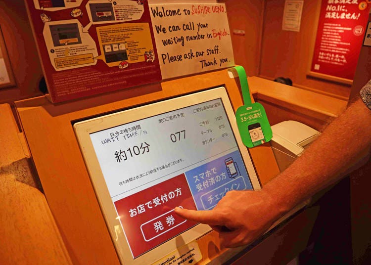 Japanese Conveyor Belt Sushi: Simple and Convenient Services are Easy-to-Use for Tourists, Too!