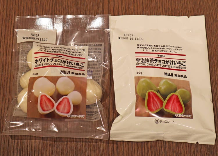1. Very satisfied with the high quality! Popular product "White chocolate dipped strawberry" (290 yen / tax included)