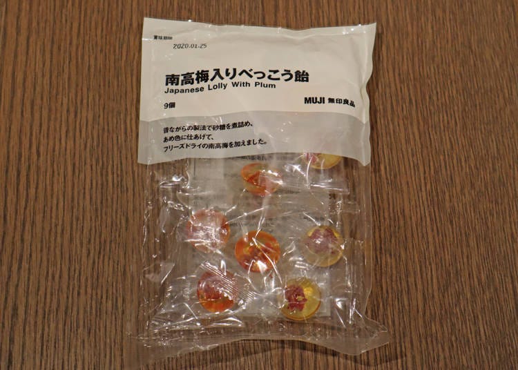 2. "Japanese lolly with plum" - truly Japanese (190 yen / tax included)
