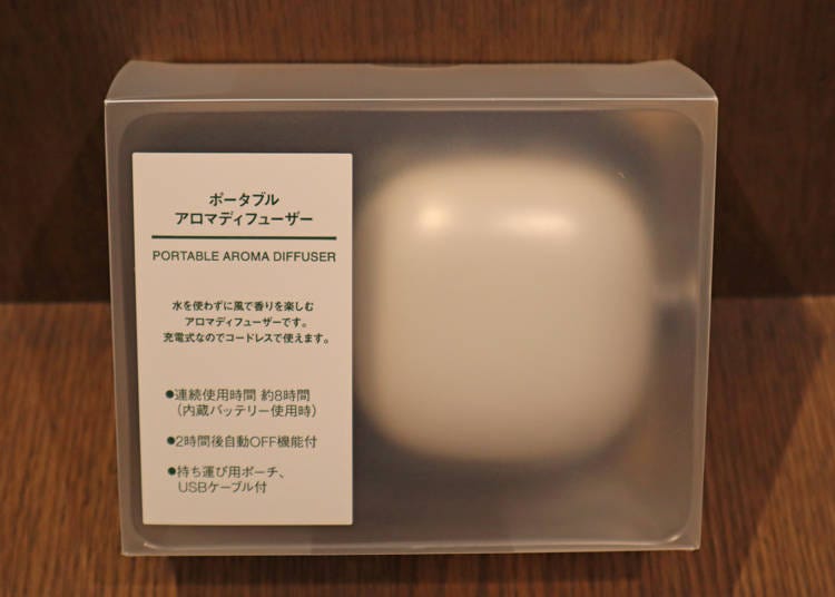 5. "Portable Aroma Diffuser" for creating a comfortable space anytime, anywhere (3,990 yen / tax included)