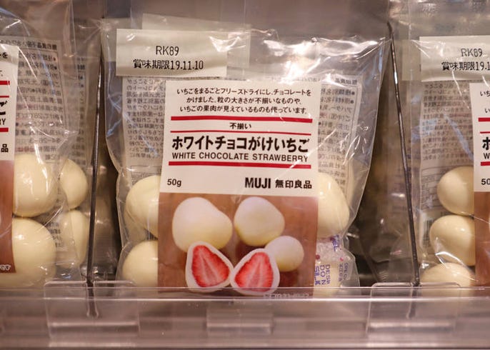 スゴイネ Muji 外国人もハマった感激の無印良品お菓子 生活グッズ7選 Live Japan 日本の旅行 観光 体験ガイド