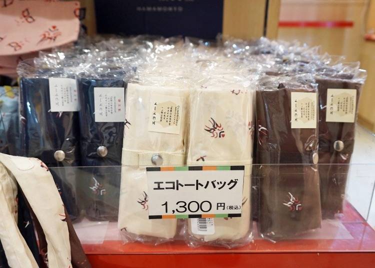 Kabuki Eco bag for 1,300 yen (with tax)