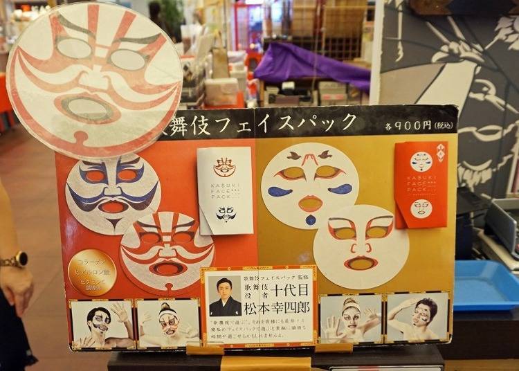 The kabuki face mask is sold at the Isshindō Honpo.