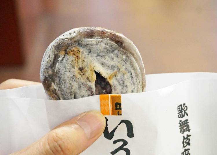 「きんつば」1個260円（税込）