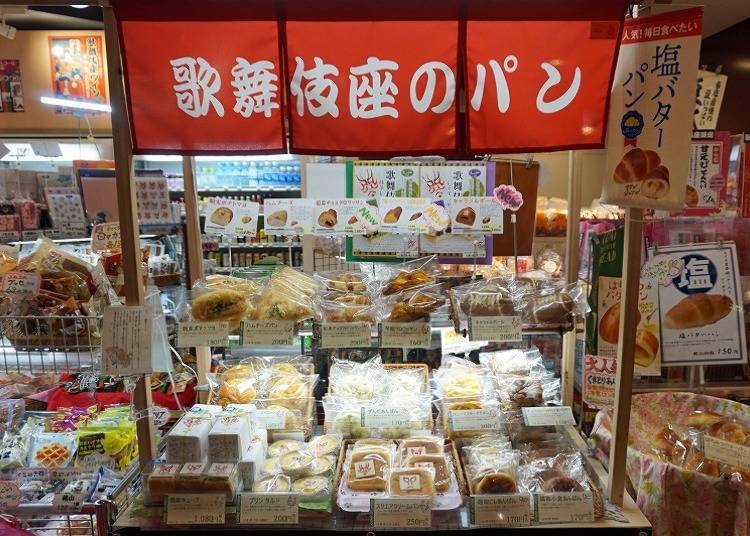 歌舞伎座嚴選美食② 每天早上新鮮出爐的新名產「歌舞伎座Bakery的麵包」