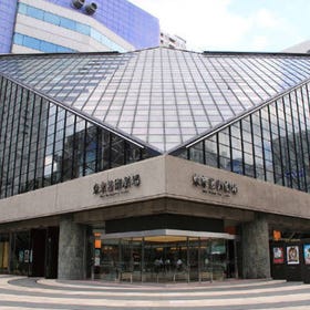 Tokyo Metropolitan Theatre